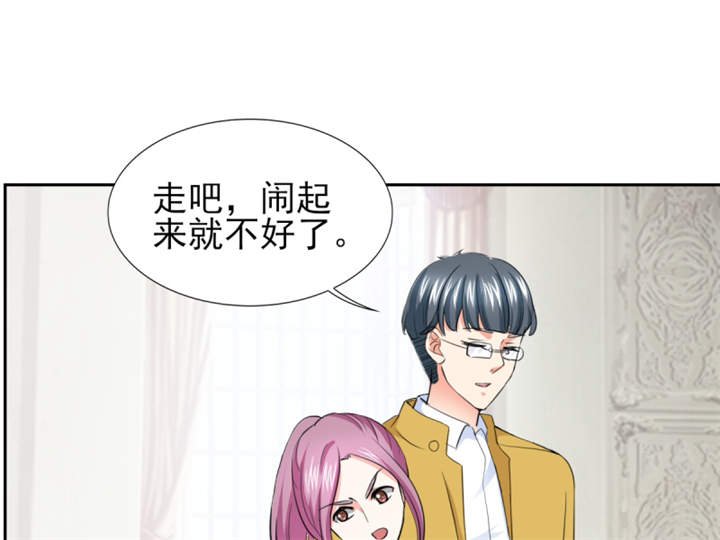 第46章： 今晚下药