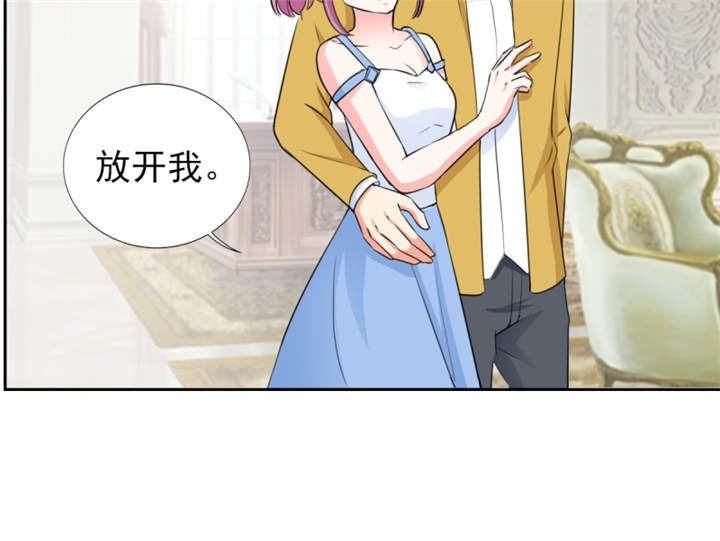 第46章： 今晚下药