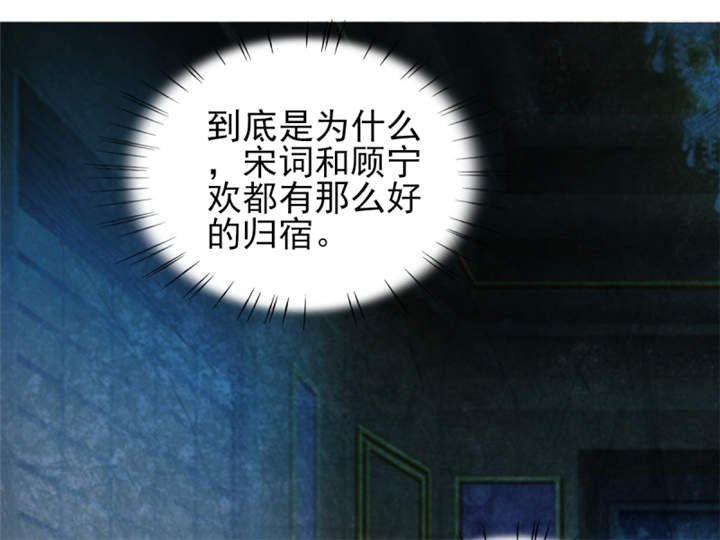 第46章： 今晚下药