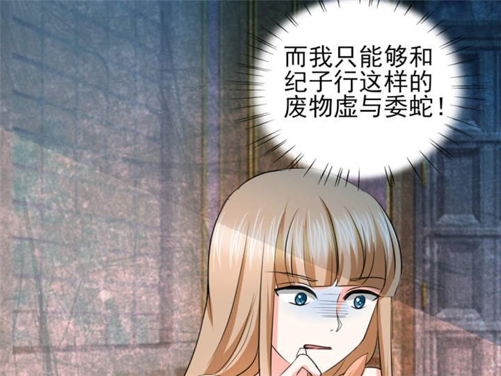 第46章： 今晚下药