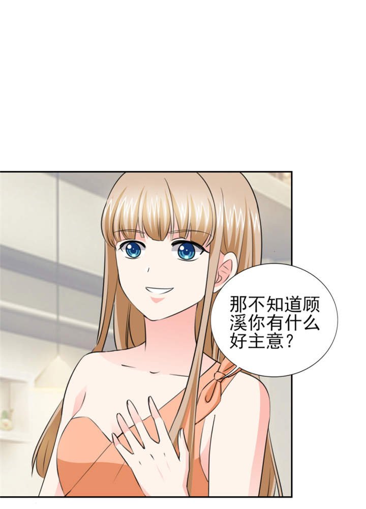第47章： 金碧酒店房间等你
