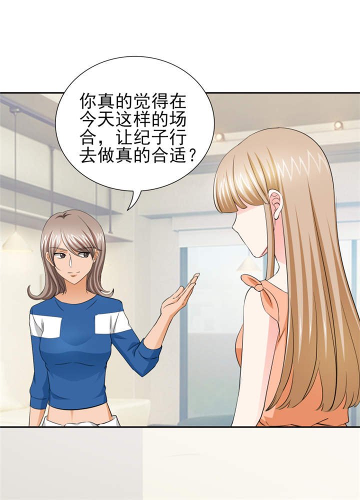 第47章： 金碧酒店房间等你