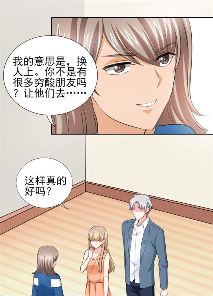 第47章： 金碧酒店房间等你
