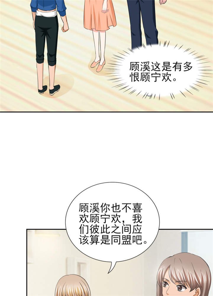 第47章： 金碧酒店房间等你