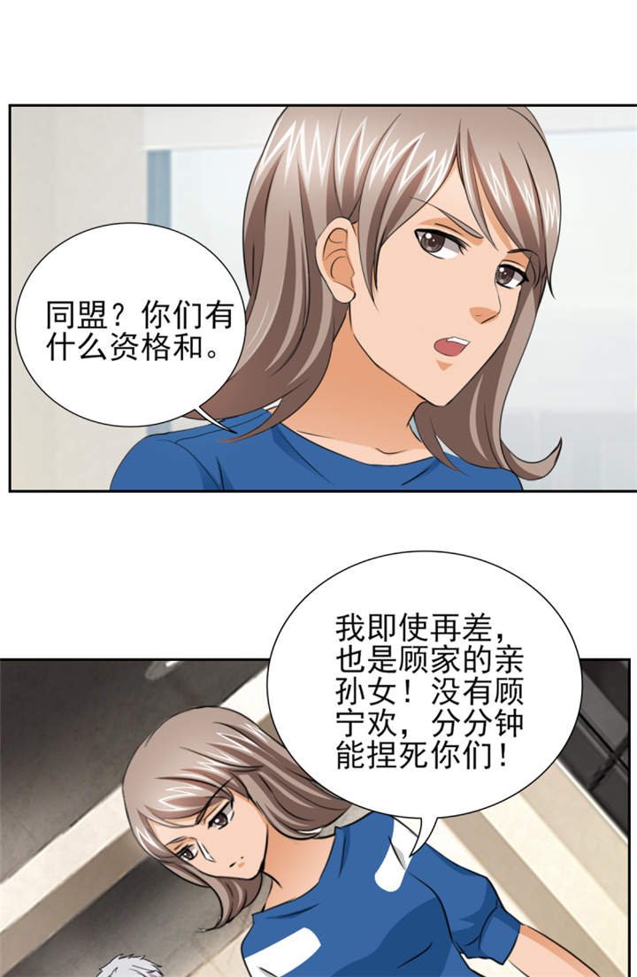 第47章： 金碧酒店房间等你