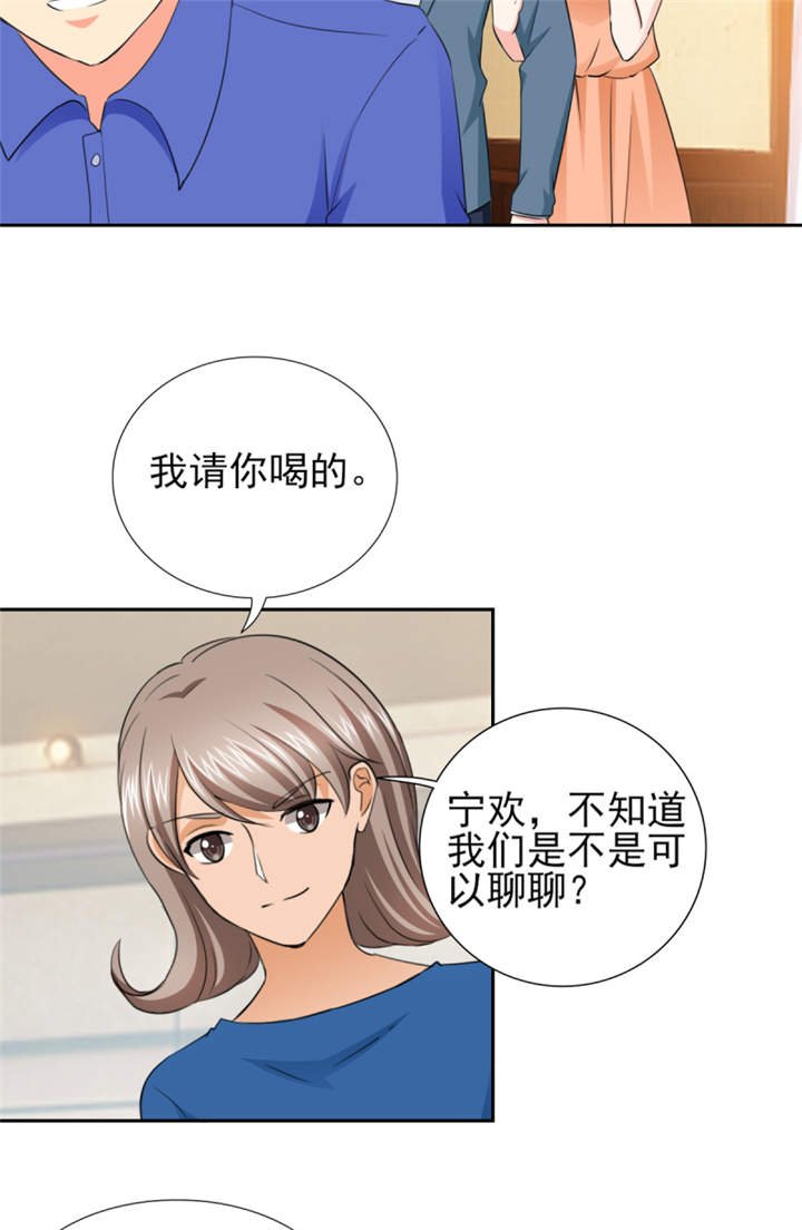 第47章： 金碧酒店房间等你