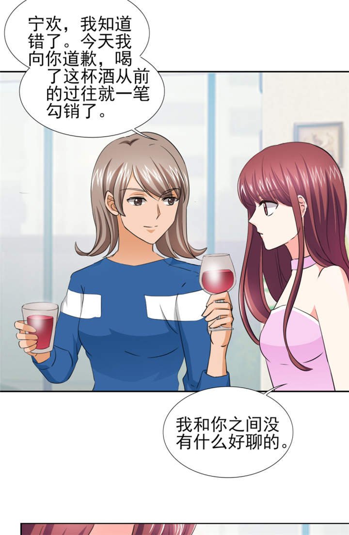 第47章： 金碧酒店房间等你