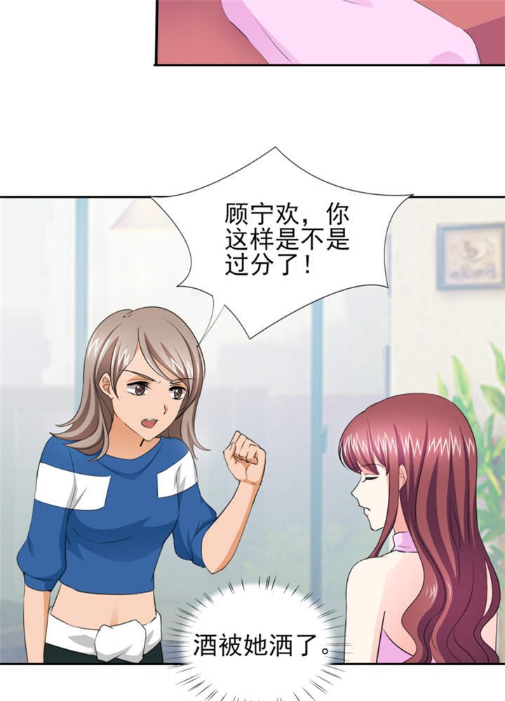 第47章： 金碧酒店房间等你