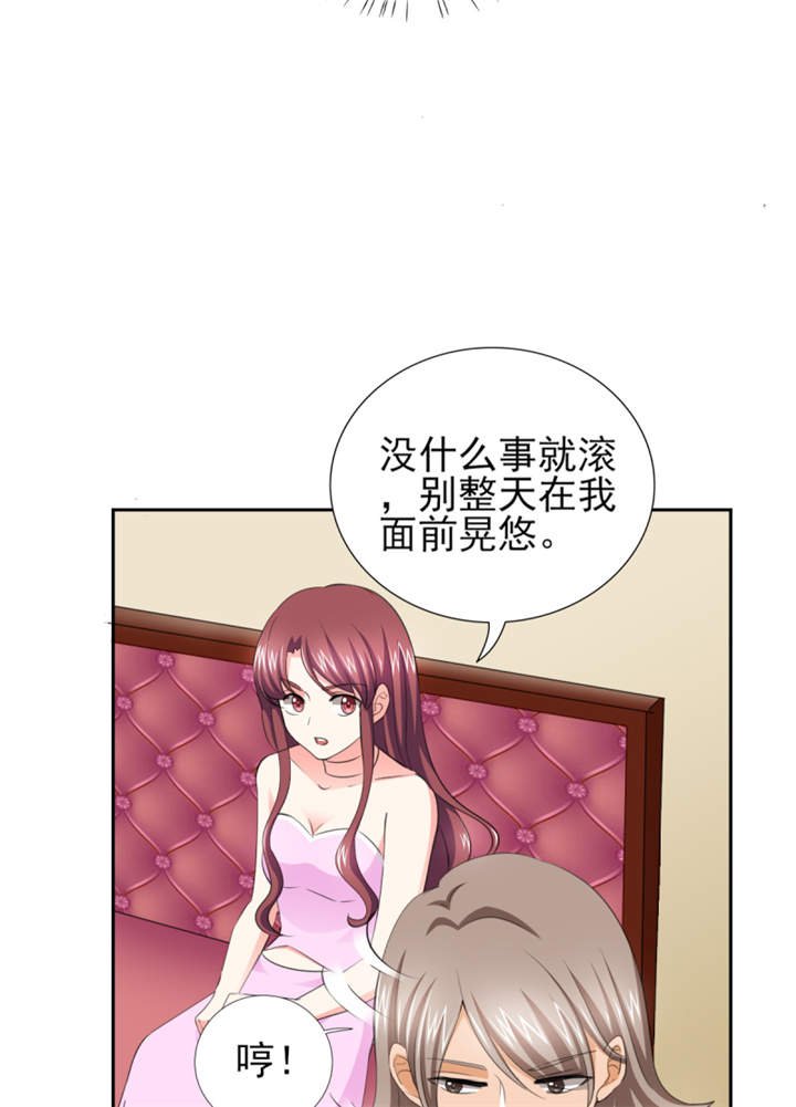 第47章： 金碧酒店房间等你