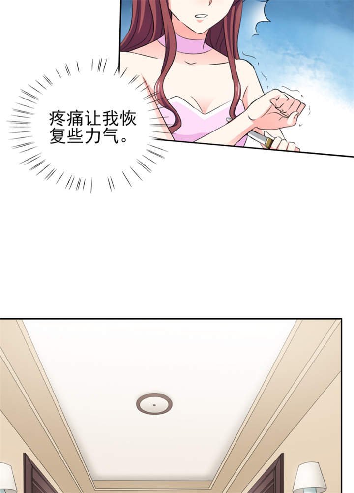 第47章： 金碧酒店房间等你