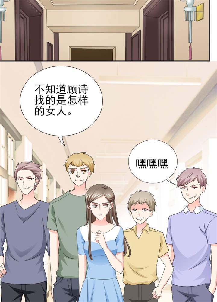 第47章： 金碧酒店房间等你