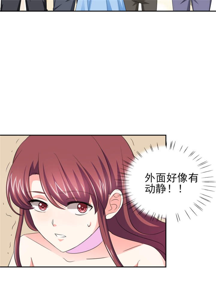 第47章： 金碧酒店房间等你