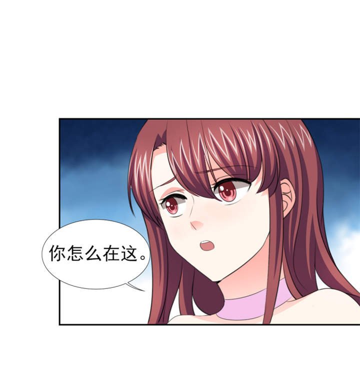第48章：我替你解迷药