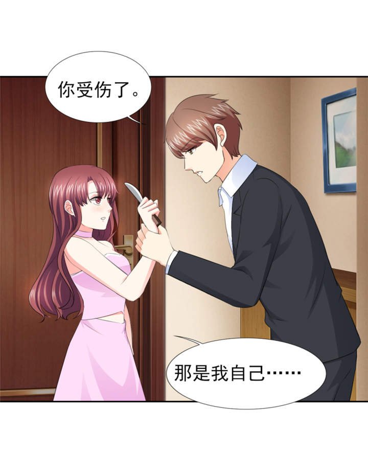 第48章：我替你解迷药