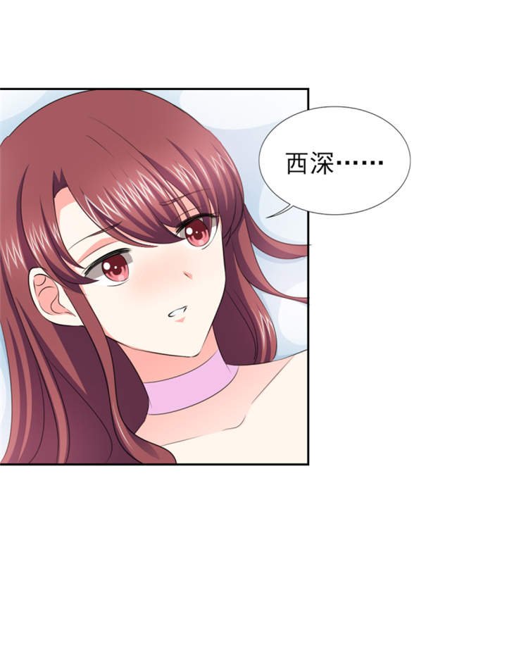 第48章：我替你解迷药