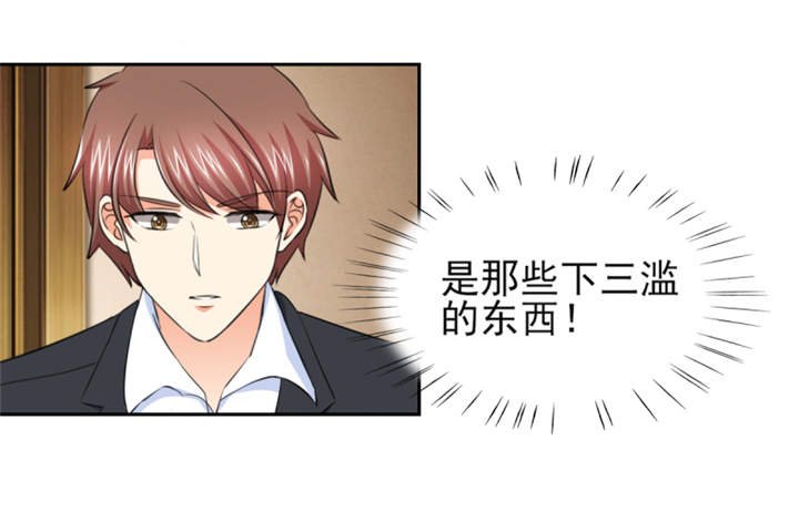 第48章：我替你解迷药