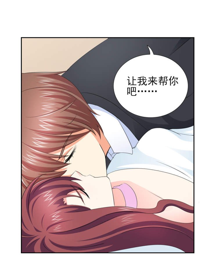 第48章：我替你解迷药