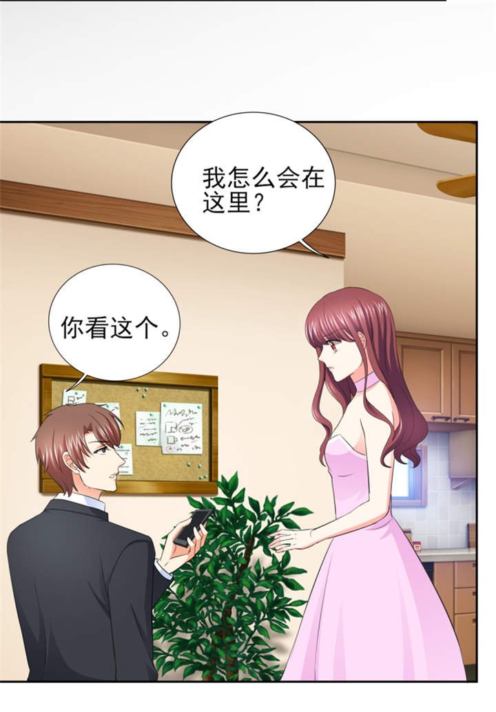 第48章：我替你解迷药