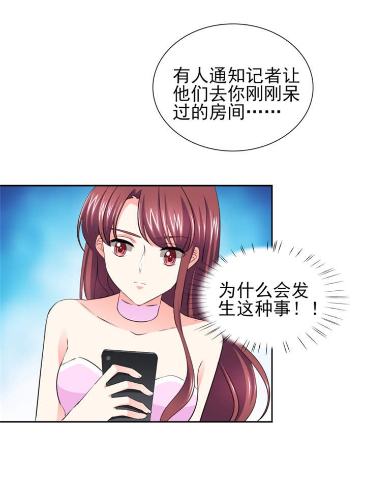 第48章：我替你解迷药