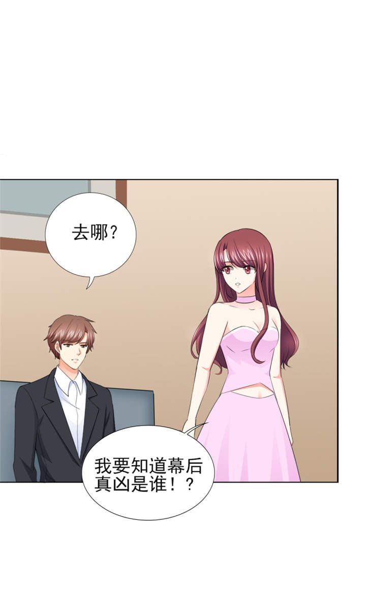 第48章：我替你解迷药