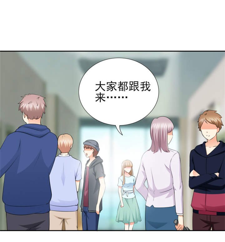 第48章：我替你解迷药