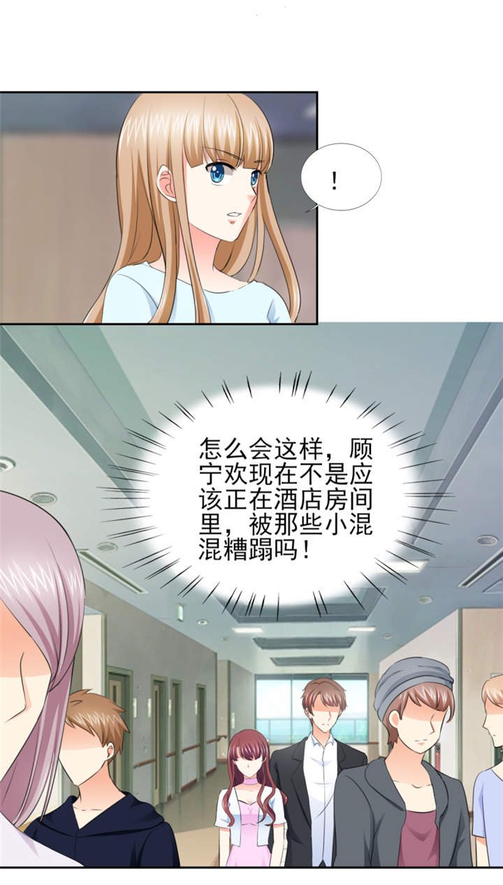 第48章：我替你解迷药