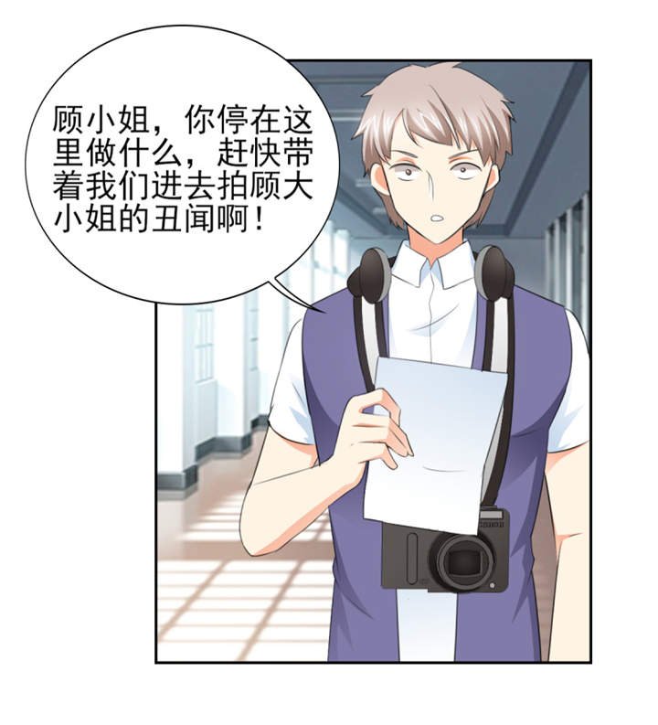 第48章：我替你解迷药