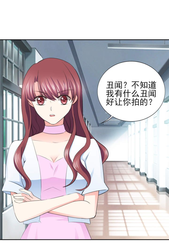 第48章：我替你解迷药