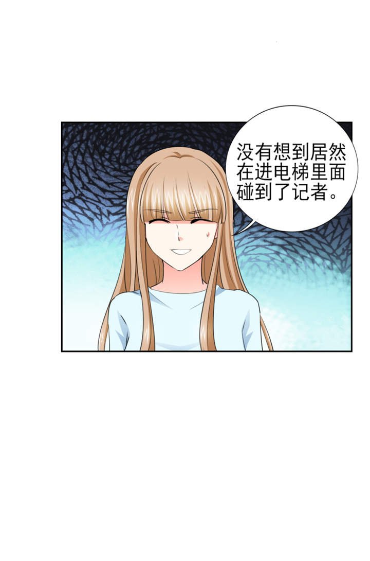 第48章：我替你解迷药
