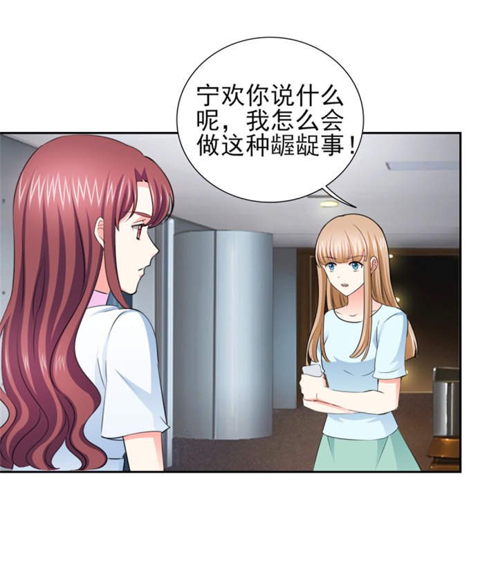 第48章：我替你解迷药