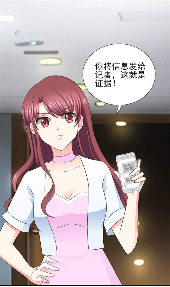 第48章：我替你解迷药