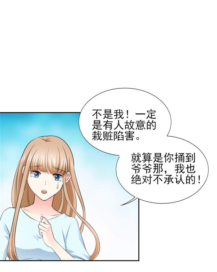 第48章：我替你解迷药