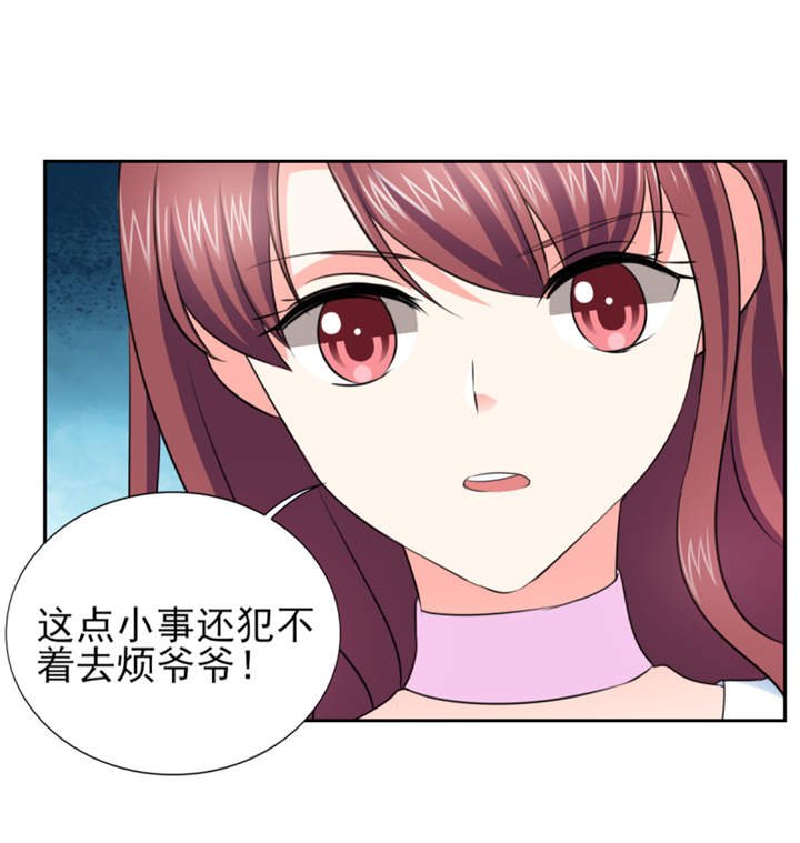 第48章：我替你解迷药