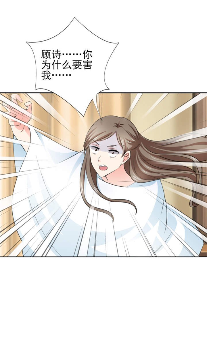 第48章：我替你解迷药