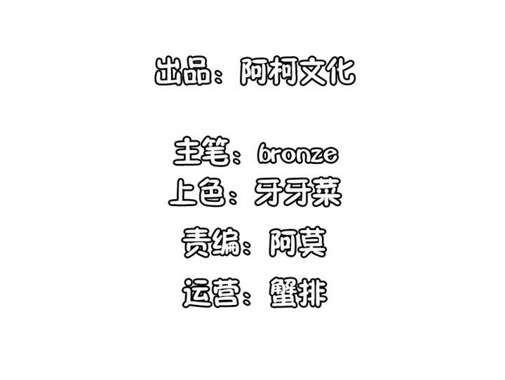第49章：警局走一趟