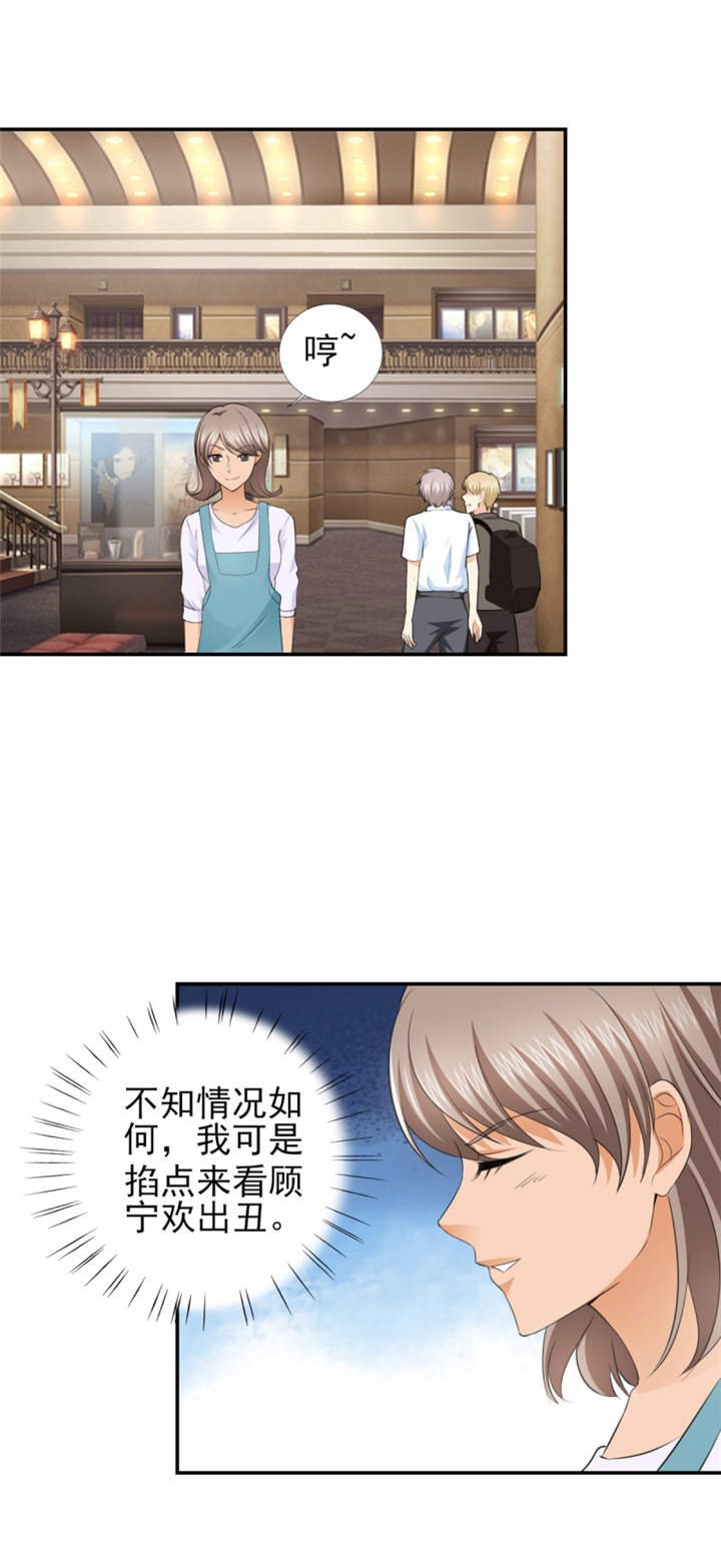 第49章：警局走一趟