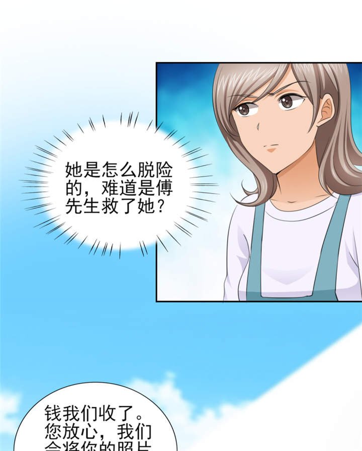 第49章：警局走一趟
