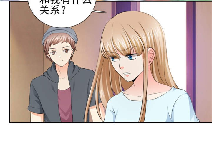 第49章：警局走一趟
