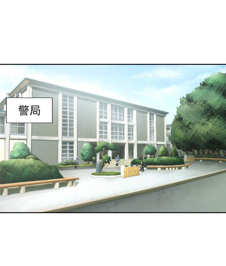 第49章：警局走一趟