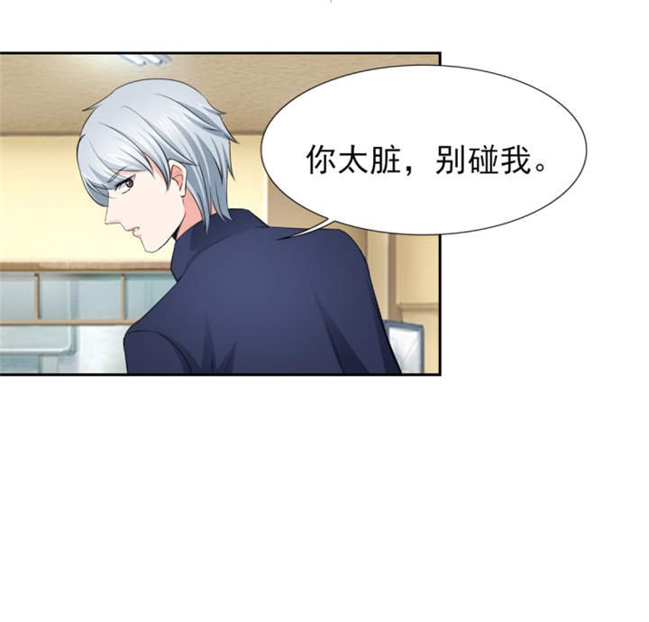 第49章：警局走一趟