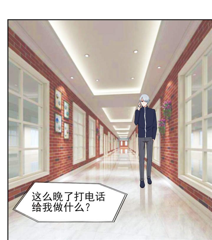 第49章：警局走一趟