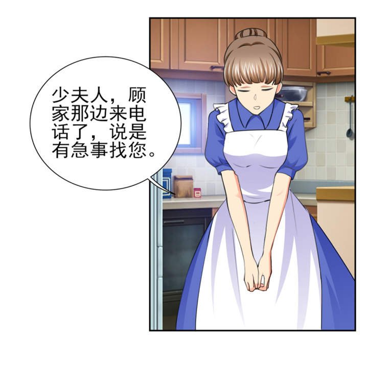 第49章：警局走一趟