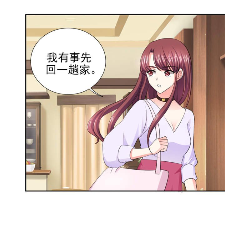 第49章：警局走一趟
