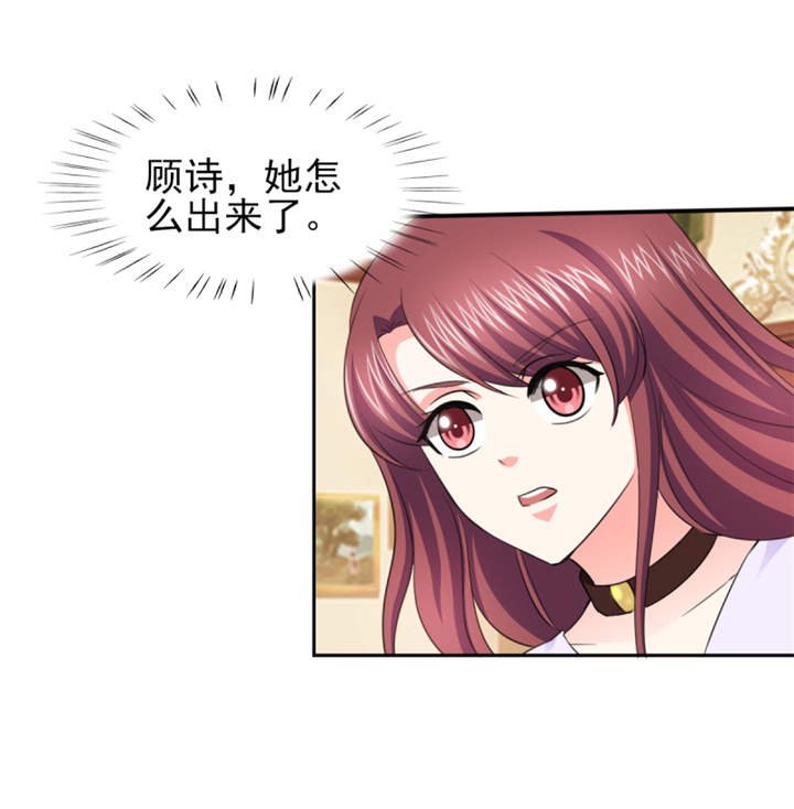 第49章：警局走一趟