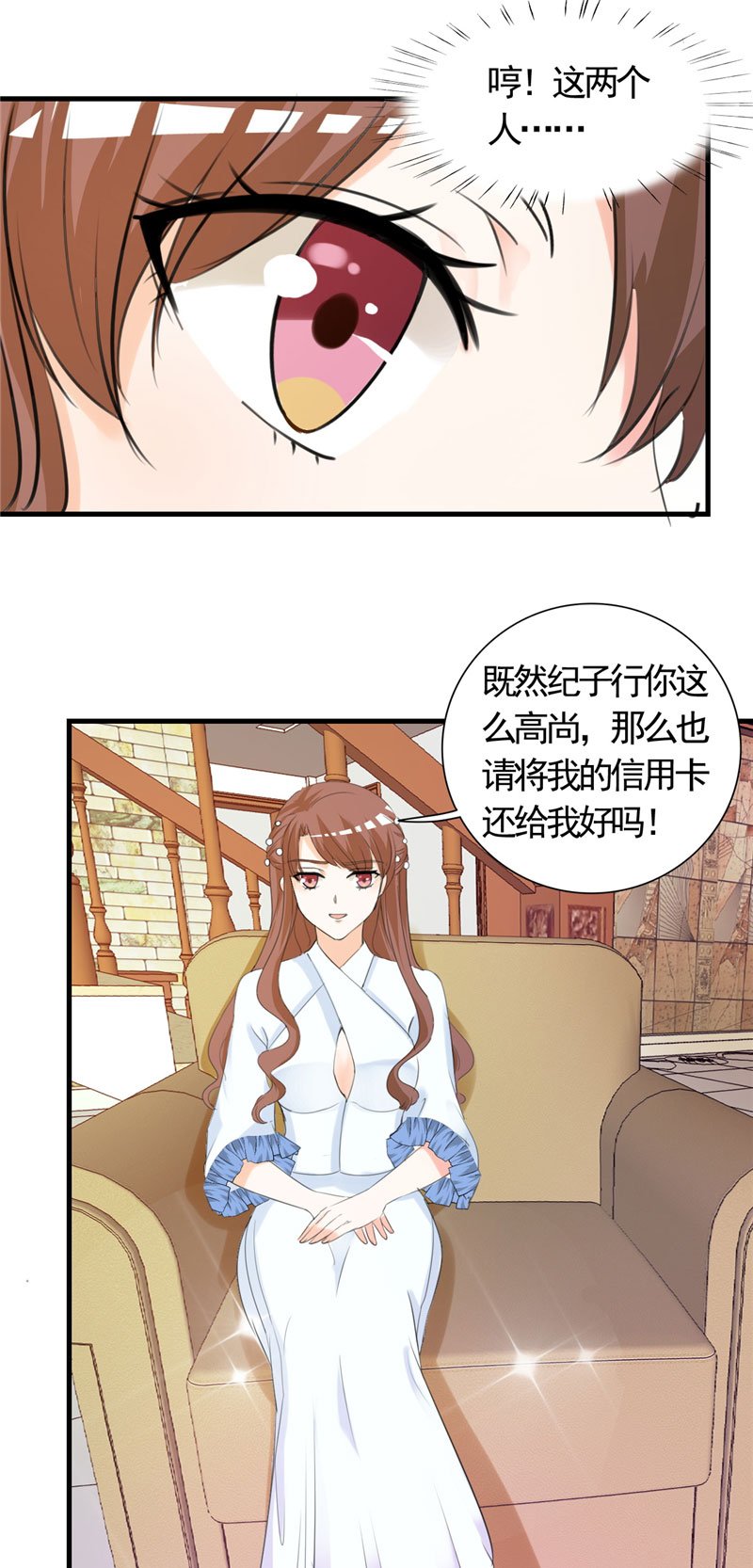 第5章：不要再演下去了