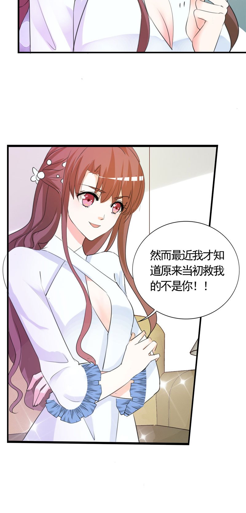 第5章：不要再演下去了