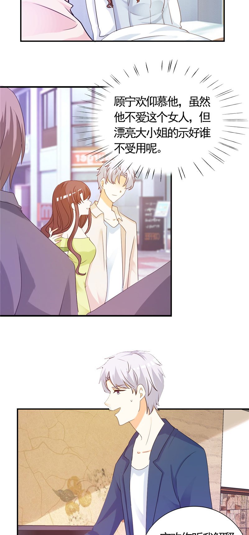 第5章：不要再演下去了