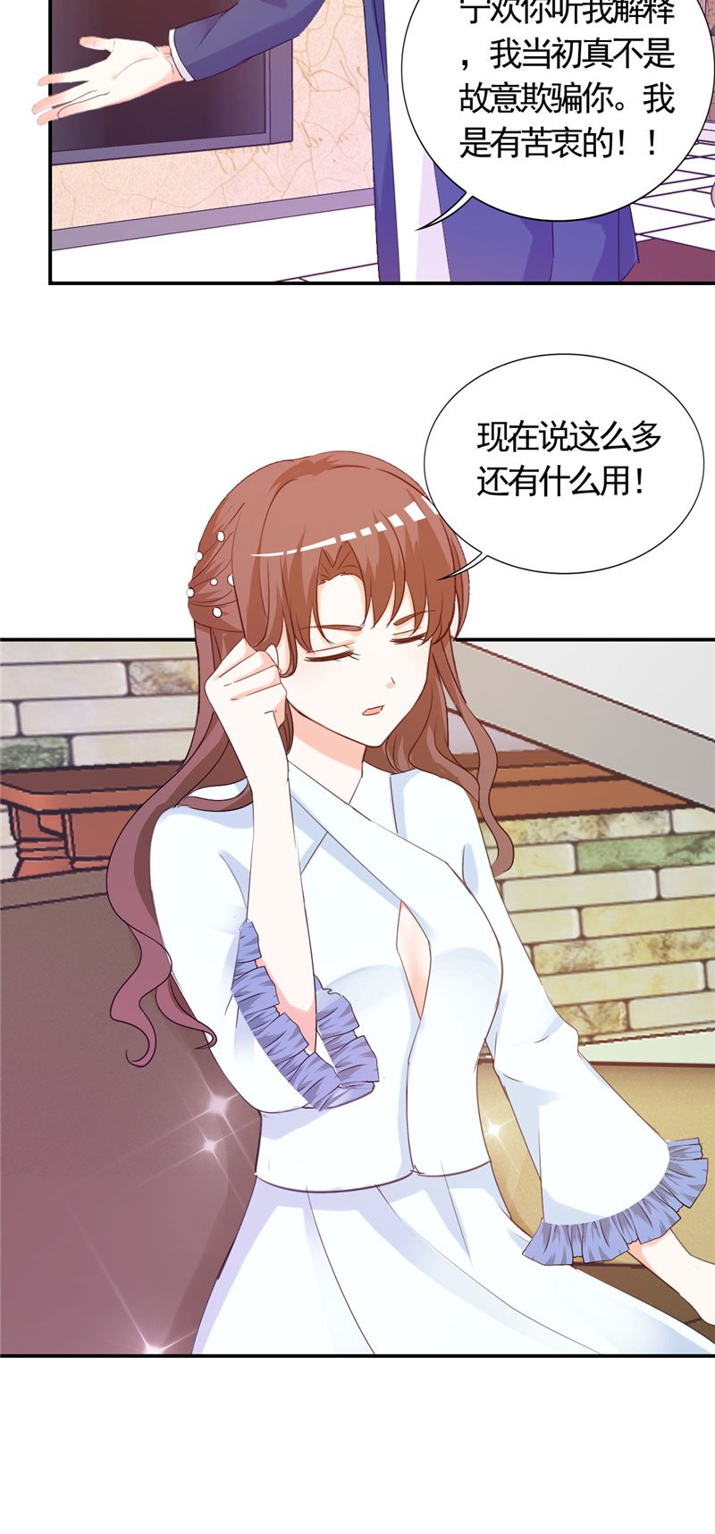第5章：不要再演下去了