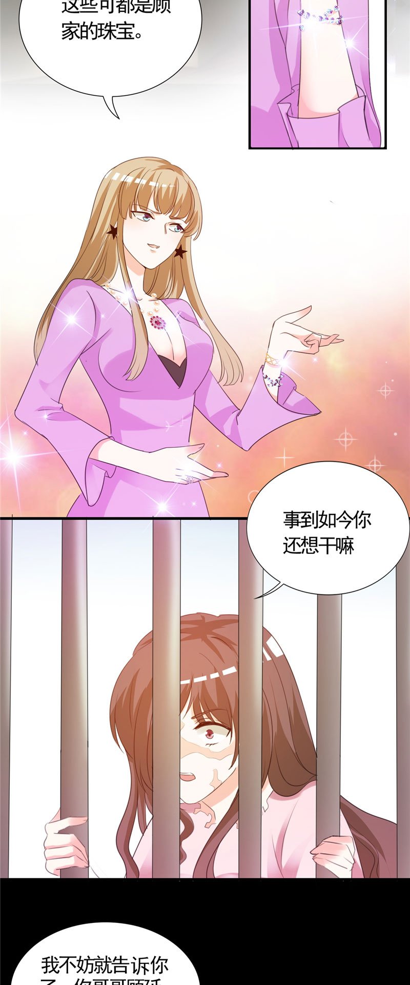 第5章：不要再演下去了