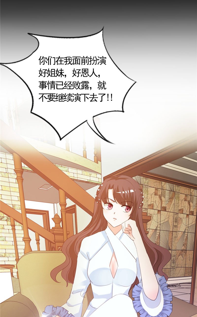 第5章：不要再演下去了